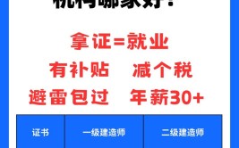 一级建造师可以跨省报名吗全国通用吗