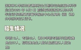 护理学非全日制研究生报考条件与要求是什么，学了有用吗