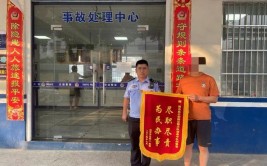 隆化交警36小时破获重大交通肇事逃逸案(隆化逃逸交警王某日报社)