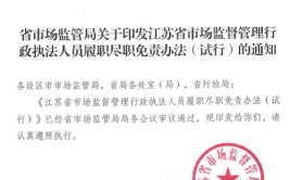 江苏省宜兴市市场监督管理局公示2023年第八批监督抽检信息(烷基苯合成洗涤剂街道抽检阴离子)