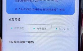 四级报名账号是手机号还是身份证号