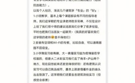 高考志愿选择建筑学专业还能不能选呢