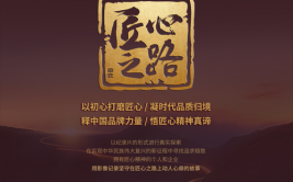 匠心筑梦,清远装修工的匠心之路