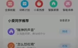 仅代表个人意见。欢迎大家...(天线校准主播好用测试)