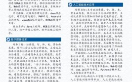 河北政法职业学院2022年单独考试招生简章