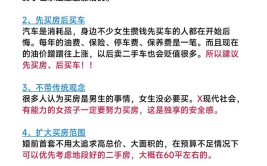 省钱又实用，若是再买房，我一定照着装(我一装修省钱着装再买)