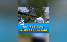 他撬开了别人的后备箱……(半夜后备箱撬开沿河民警)