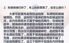 车在异地出险怎么办？理赔竟还不一样？(事故出险理赔车辆车主)