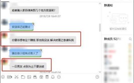 新型诈骗套路曝光：多少人正被逼上绝路(套路绝路多少人被逼诈骗)