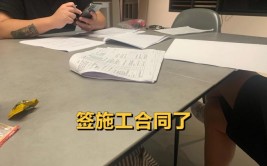 你家合同签对了吗？(装修合同教你套路对了)