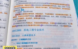 一建公共课不看书也能过既然你们都这么牛批那就试试看喽