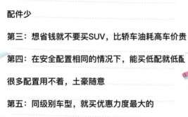 一万五的二手车该如何选择？巧查汽车排放标准让你不踩坑(排放标准你不二手车一万该如何)