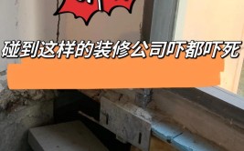 公布了！酒店停车场车辆受损 装修墙体出现裂缝 宾馆住宿受伤……怎么办？(商家消费者赔偿执法人员工商局)