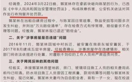 知情人透原因，评论区炸锅(房东提灯知情人租户押金)