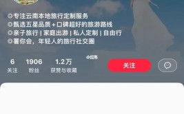 临行坐地起价，这样的“实惠”你吃得消吗？(空调旅行社费用隐性女士)