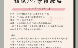 二战考研算是应届生吗