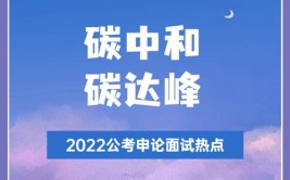 【回首唐山五年 展望十四五】唐山鼎石新能源汽车：发力绿色制造 助推碳达峰碳中和(装载机排放量中和作业万吨)