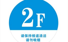 无锡汽车客运站整改并公布“82588188”热线(电梯升降客运站候车室指示牌)