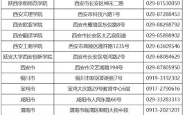 2024上半年教师资格证成绩查询时间及查询入口