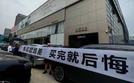 车主不满提要求，4s店表示......(维权交通广播划痕女士抛光)