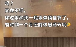 装修人短视频文案话术(文案装修视频观众展示)