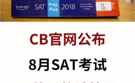 辽宁石油化工大学专升本专业课考试可以用计算器吗