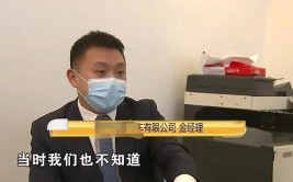 浙江女车主诉4S店要求退一赔三(女士车辆被告碰撞保险杠)