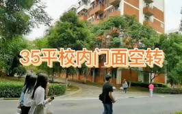 武纺外经贸学院是几本