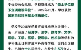 2024广州新华学院选科要求对照表