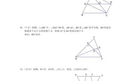 边边边可以证明三角形全等吗