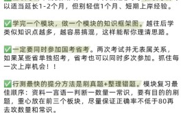 堪称公务员绝缘体的4类专业好就业工资高就是考公有难度