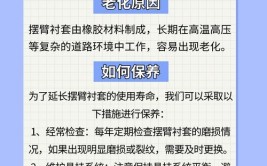 你学会了吗？(这样做保养方式建议有哪些)