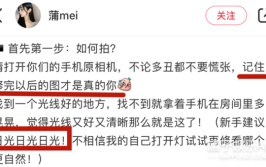 徒手换鼻子挽救凸嘴星人，傻瓜教学建议收藏(挽救手法傻瓜鼻子建议)