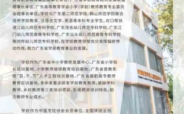 广东省外语艺术职业学院中外合作办学专业有哪些？