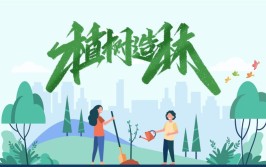 2024年幼儿园植树节科普PPT课件分享