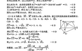 2024高三七省联考是哪几个省