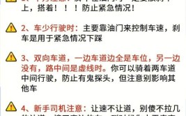 小姐姐教你8个小技巧(教你爱车小技巧大片姐姐)