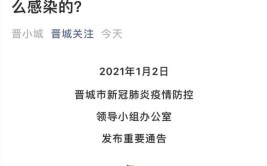 涉疫汽车零部件是怎么感染的？(汽车零部件是怎么阳性外包装检测)