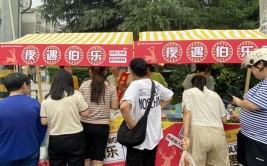 才能让烟火气不“呛人”？(路边夜市市集烟火摊位)