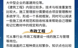 为什么要考二建各专业难度和就业方向