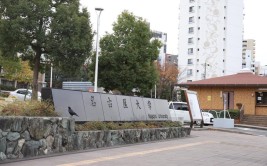 日本名古屋大学怎么样？