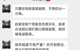 我是来自首的”男子伪造车祸骗保，自述7年心酸潜逃史…(自首我是伪造潜逃警官)