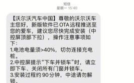 升级车机系统能解决吗(升级电瓶看了系统解决)