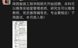 国企徐州海关技术中心｜双休津贴五险一金工作餐奖金