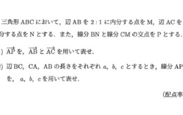 日本留学  大阪大学学部校内考全解析内含详细应对策略