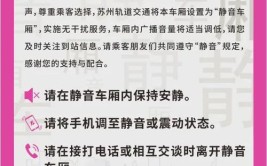 云南人怎么出门？乘坐公交地铁客车安全吗？这里有一组权威信息(乘坐地铁恢复公交客车)