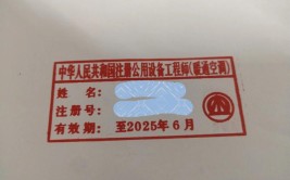 90后是怎么拿下注册公用设备动力暖通给排水三个证的