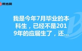 全日制是脱产还是不脱产