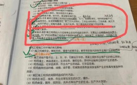 会计可以报考二建关于二建的所有问题这里都有解答