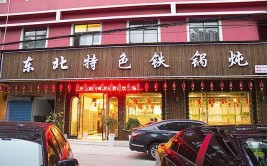 入社就能做个“甩手掌柜”荣成这个合作社到底有啥“道道儿”(合作社道道儿西洋参社员甩手掌柜)